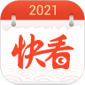 快看日历手机软件app