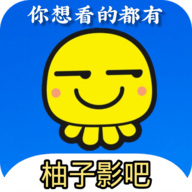 柚子影吧手机软件app