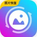 照片恢复馆手机软件app