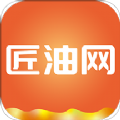 匠油网手机软件app