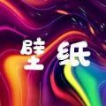 手机壁纸制作手机软件app