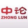 中论购物手机软件app
