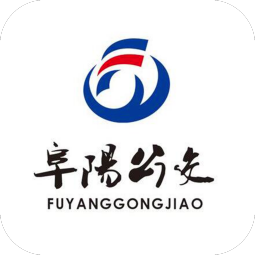 公交颍州通手机软件app