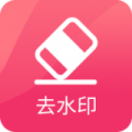 抖抖去水印手机软件app