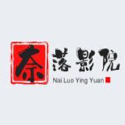 奈落影院手机软件app