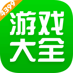 3499游戏盒手机软件app