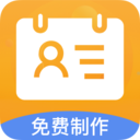 证件照换装手机软件app