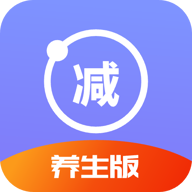 养生健康减肥手机软件app