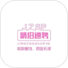 静招速聘手机软件app