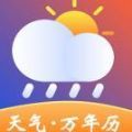 暮光天气预报手机软件app