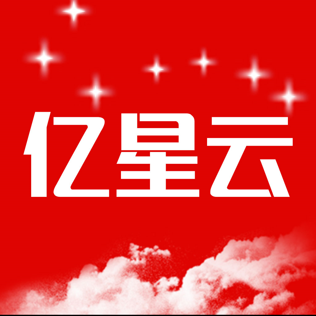 亿星云优选手机软件app