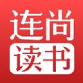 连尚免费读书手机软件app