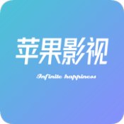 苹果影视手机软件app