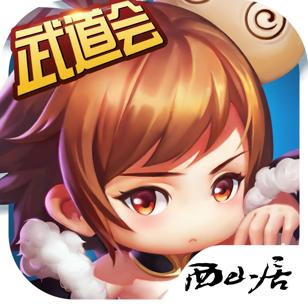 全民神将公益服手游app