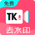 果果短视频去水印手机软件app