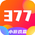 377小游戏盒手机软件app