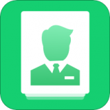 证件照P图制作手机软件app