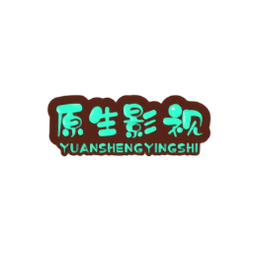 原生影视手机软件app