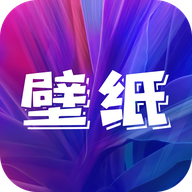 手机壁纸美化手机软件app