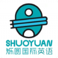 烁圆国际英语手机软件app