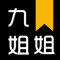 九姐姐小说阅读手机软件app