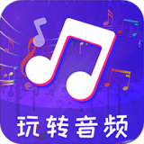 音频剪辑格式工厂手机软件app