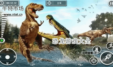恐龙游戏大全