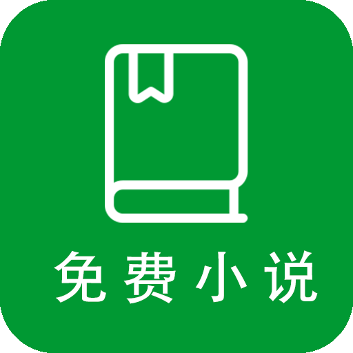 酷奇免费小说手机软件app