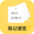全能学习笔记手机软件app