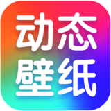 海风动态壁纸手机软件app