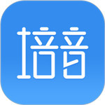 培音解锁版手机软件app