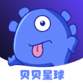 贝贝星球手机软件app