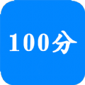 作业100分搜题帮手机软件app