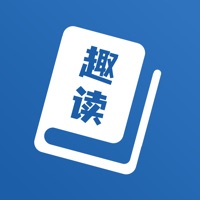趣读全本小说手机软件app