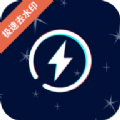 一键快去水印手机软件app