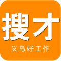 搜才手机软件app