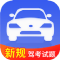 驾考王2022手机软件app