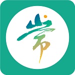 爱常山手机软件app