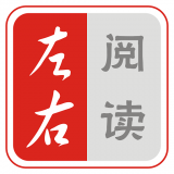 左右阅读手机软件app