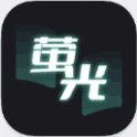 荧光阅读免VIP版手机软件app
