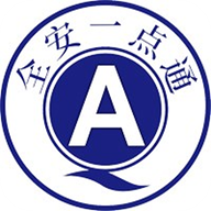 全安一点通手机软件app