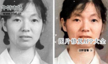 图片修复APP大全