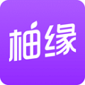 柚缘手机软件app