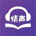 情声小说手机软件app