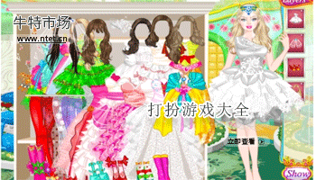 打扮游戏大全