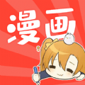 石头漫画正经版