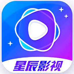 星辰影视可投屏版本