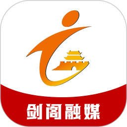 剑阁融媒手机软件app