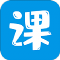 智汇课堂手机软件app