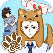 拆散情侣大作战12手游app